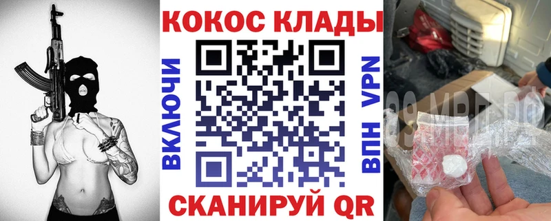 Купить где  Лосино-Петровский  Cocaine 98% 