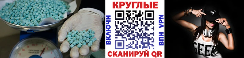 Ecstasy VHQ  Купить  Лосино-Петровский 