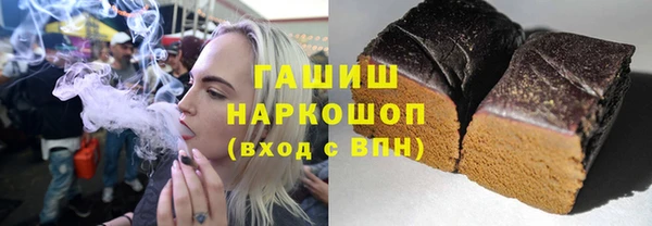 2c-b Арсеньев
