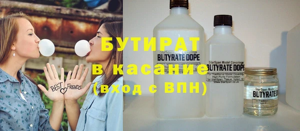 молекула духа Армянск
