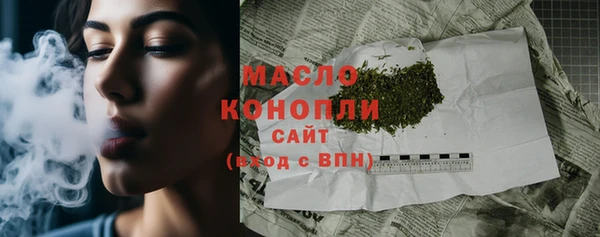 молекула духа Армянск