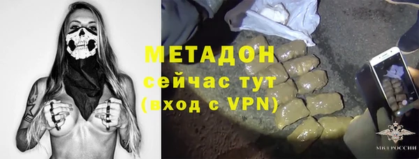 молекула духа Армянск