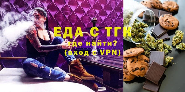 молекула духа Армянск