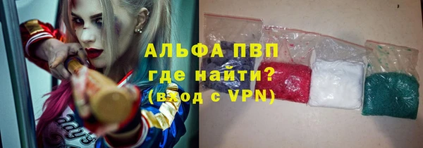 2c-b Арсеньев