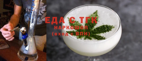 молекула духа Армянск