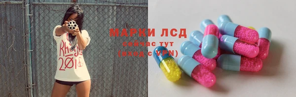 2c-b Арсеньев