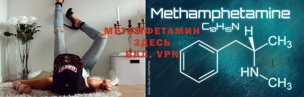2c-b Арсеньев