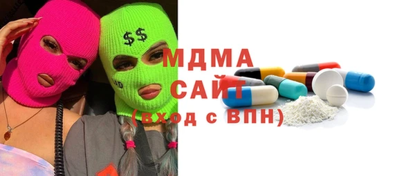 2c-b Арсеньев