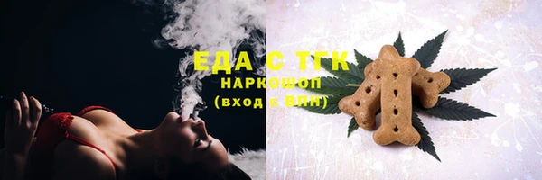 трава Аркадак