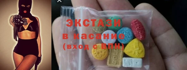 2c-b Арсеньев