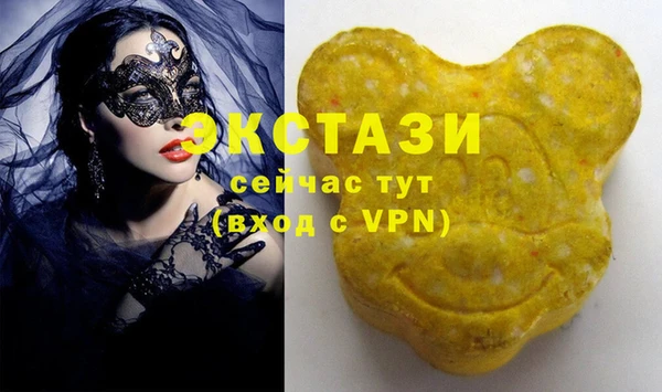 молекула духа Армянск