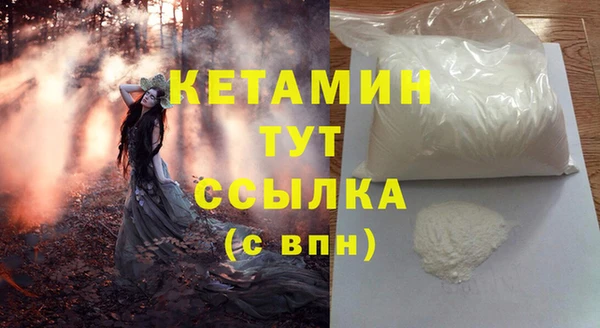 молекула духа Армянск