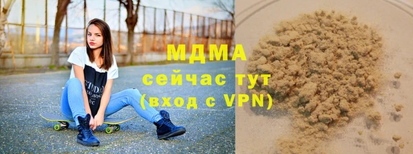 трава Аркадак