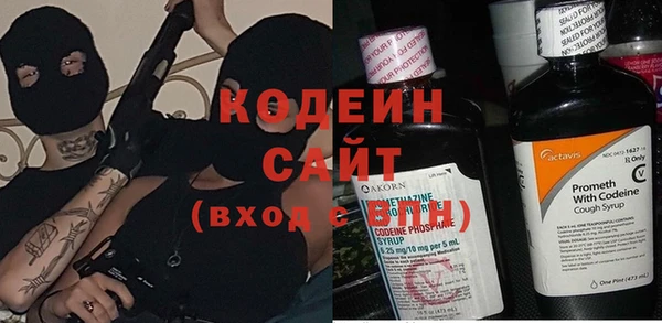 молекула духа Армянск
