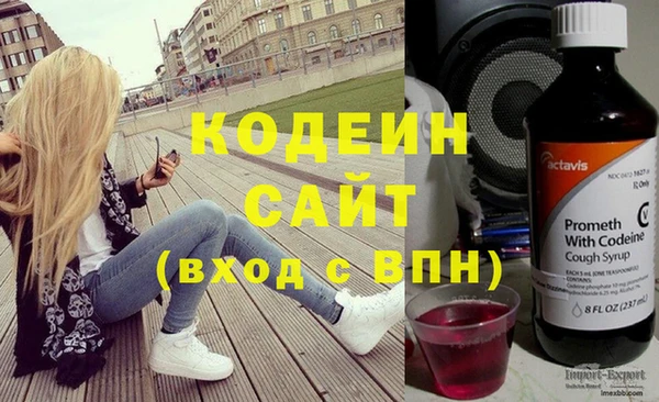 2c-b Арсеньев