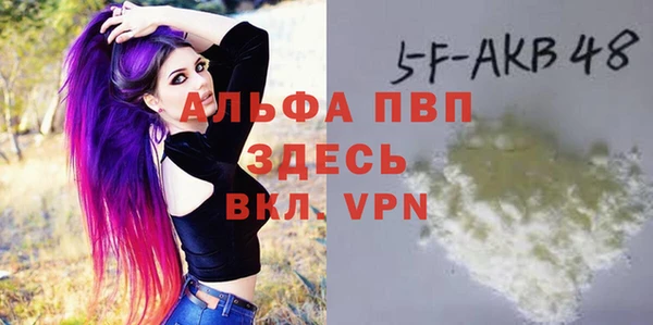 2c-b Арсеньев