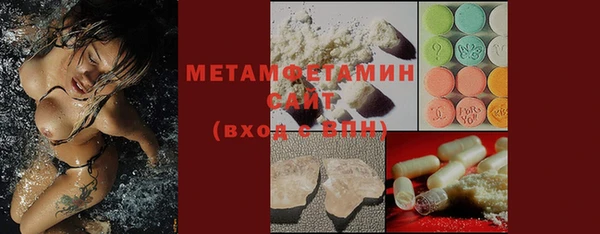 молекула духа Армянск
