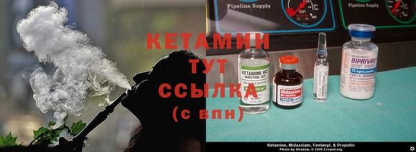 молекула духа Армянск