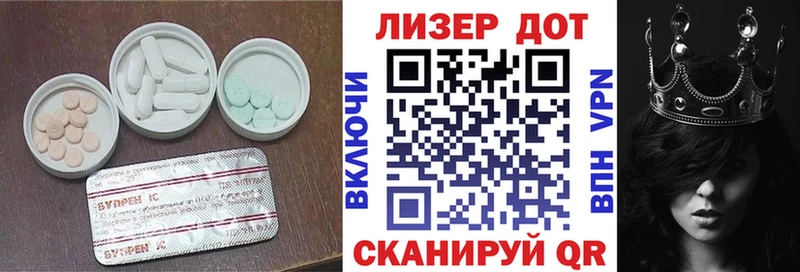 LSD-25 экстази кислота  Купить где  Лосино-Петровский 
