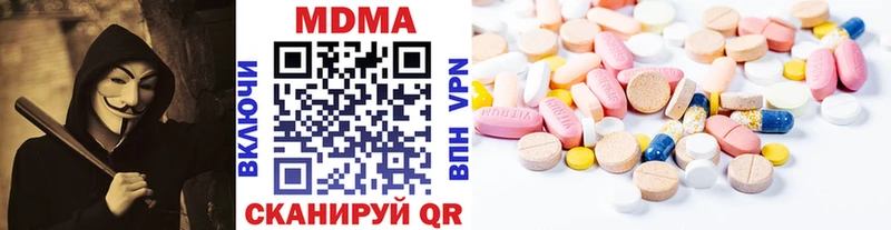 Купить  Лосино-Петровский  MDMA кристаллы 