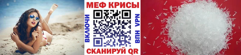 Меф мука  Лосино-Петровский 