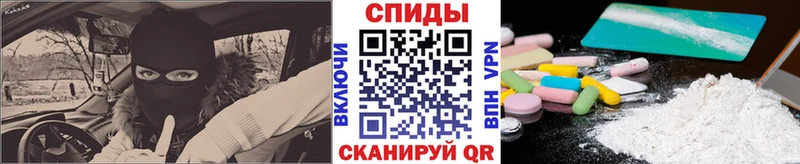 Купить  Лосино-Петровский  МЕТАМФЕТАМИН витя 