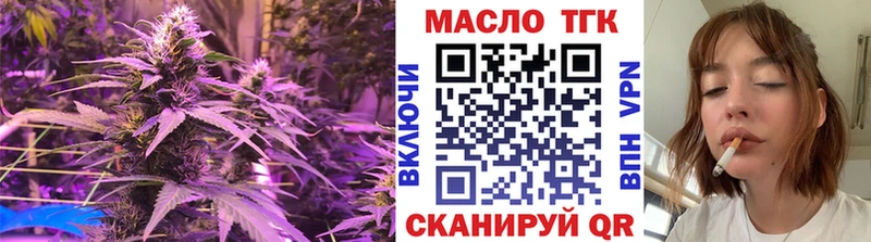 Дистиллят ТГК вейп  Купить закладки  Лосино-Петровский 