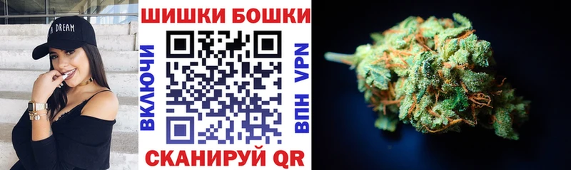 Купить  Лосино-Петровский  Каннабис White Widow 